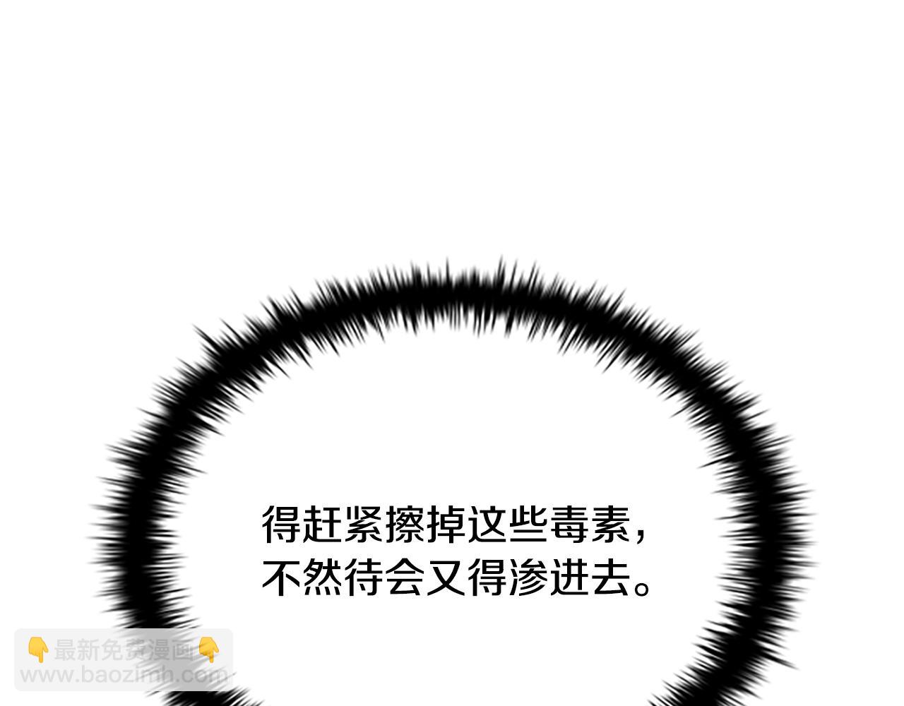 第19话 被信任的感觉153