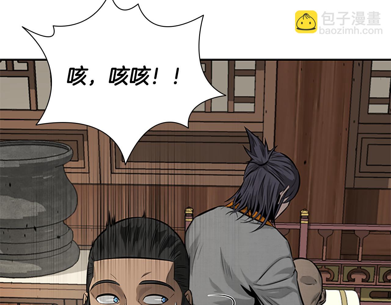第19话 被信任的感觉160