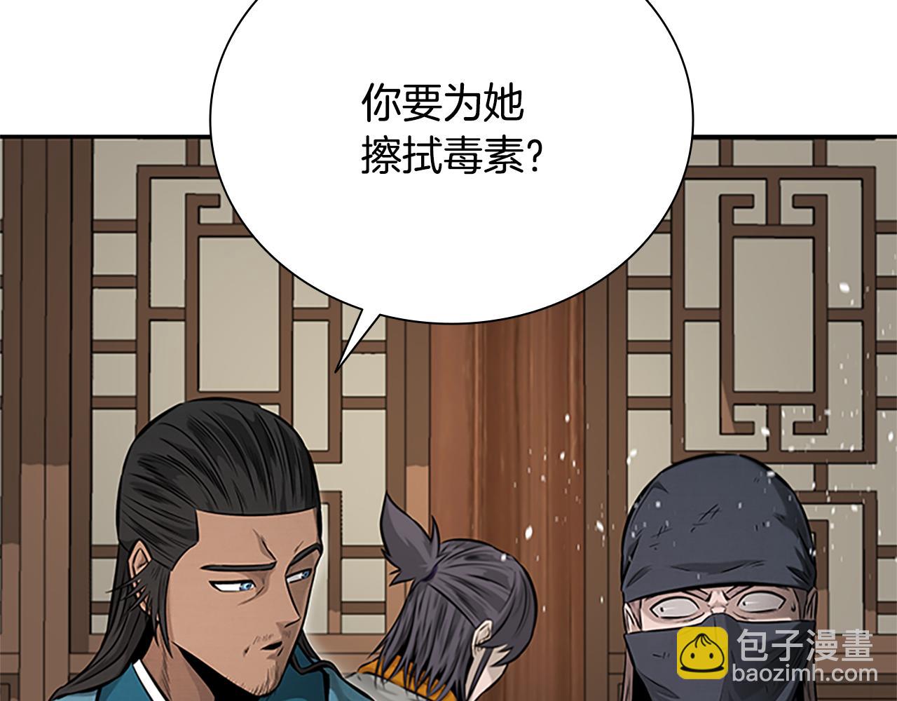第19话 被信任的感觉163