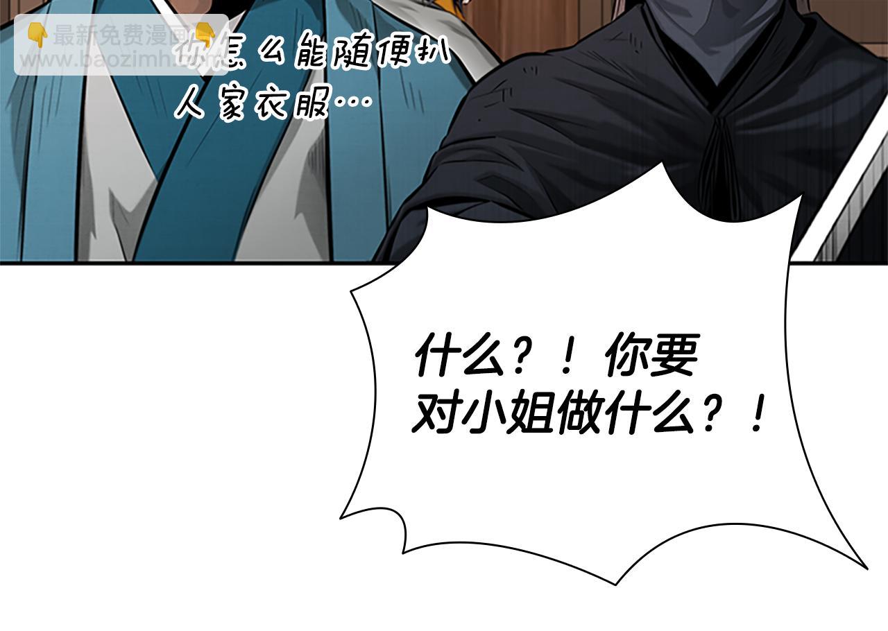 第19话 被信任的感觉164