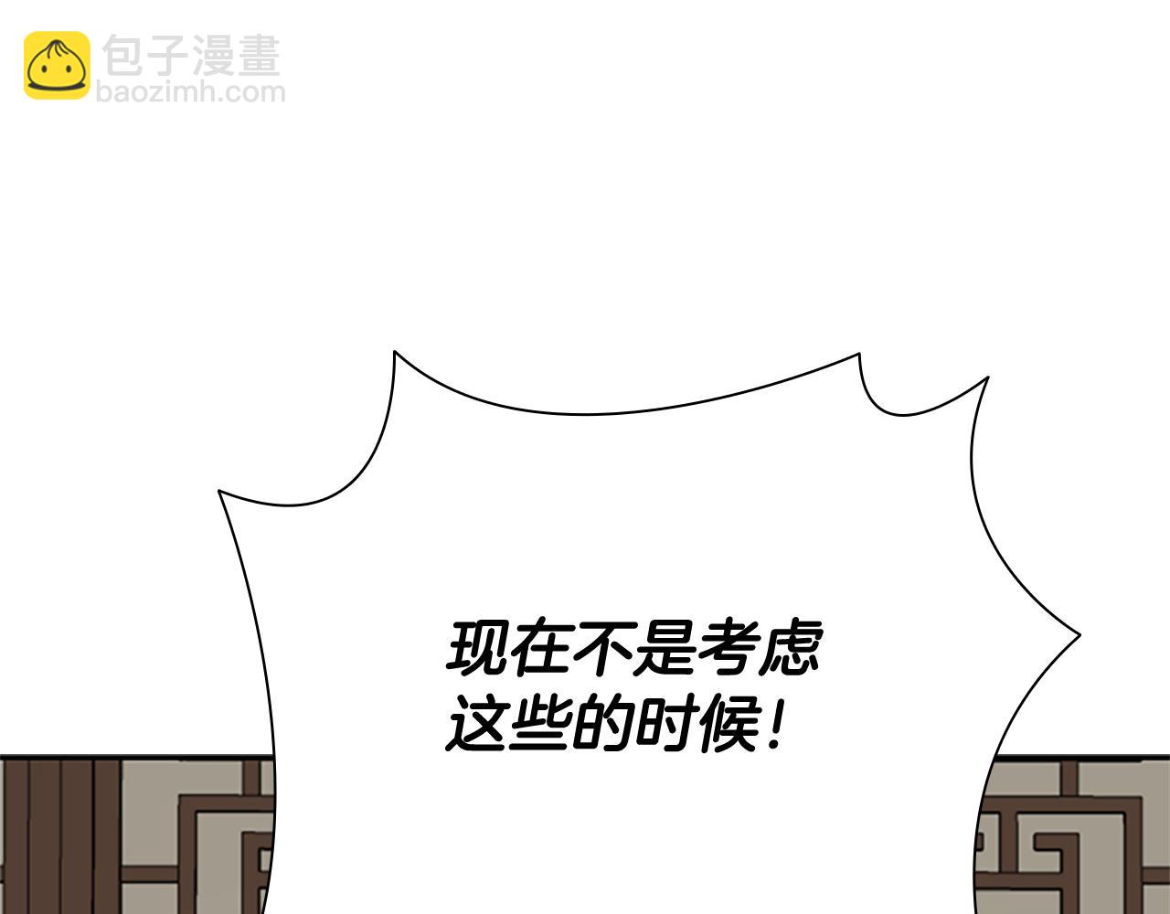 第19话 被信任的感觉165