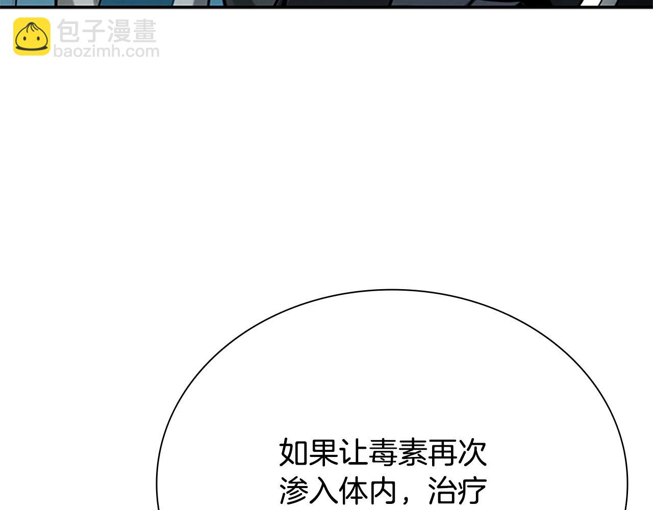 第19话 被信任的感觉167