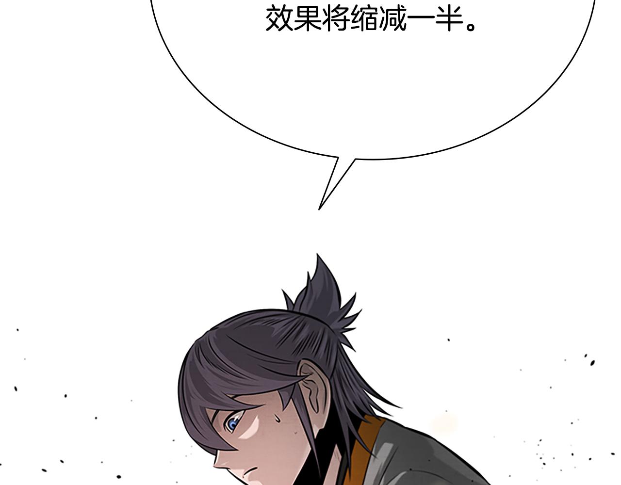 第19话 被信任的感觉168