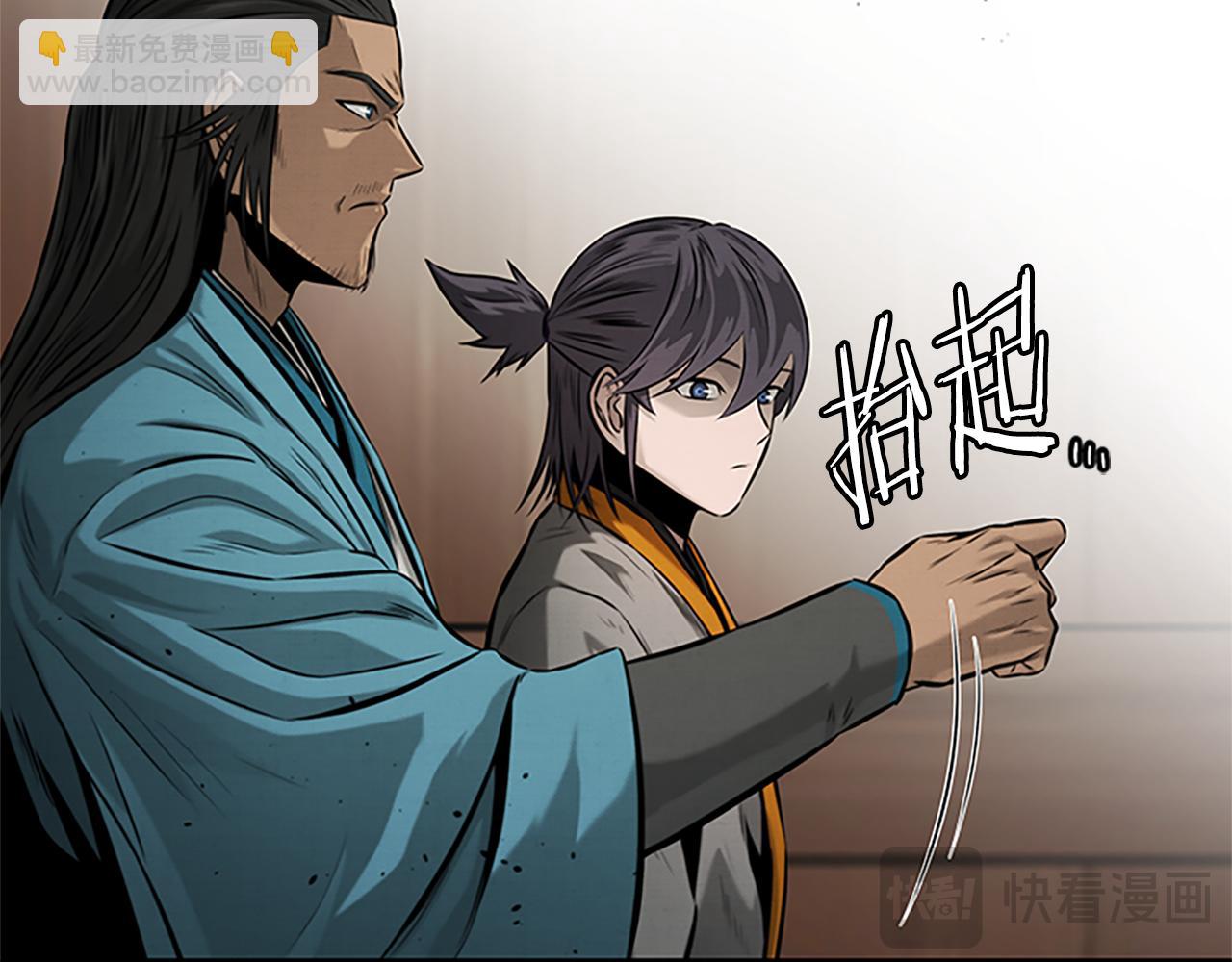 第19话 被信任的感觉17