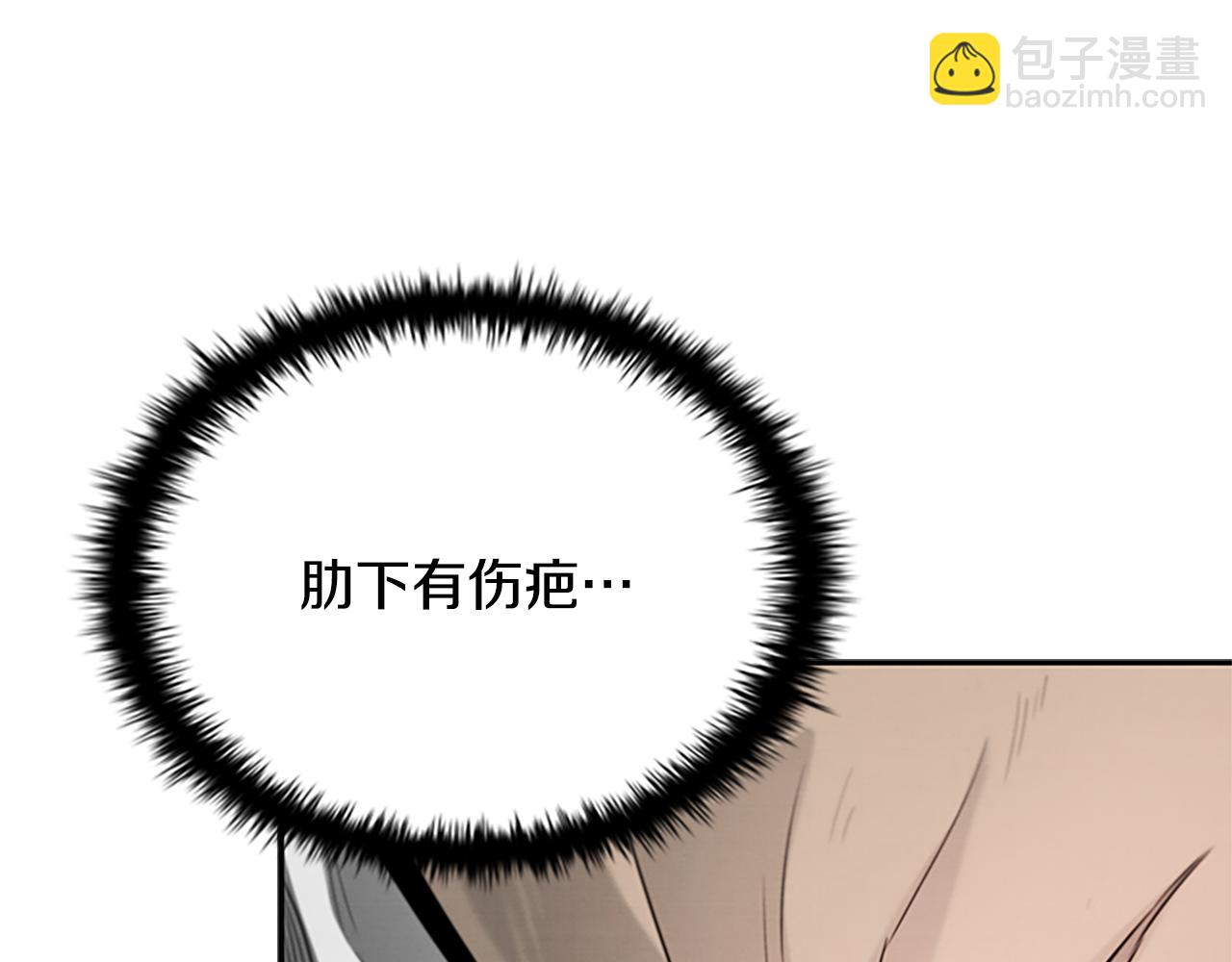 第19话 被信任的感觉174