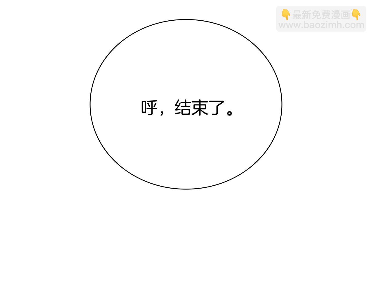 第19话 被信任的感觉178