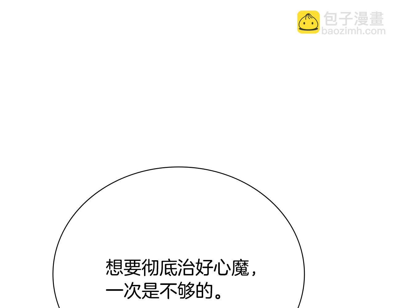 第19话 被信任的感觉181