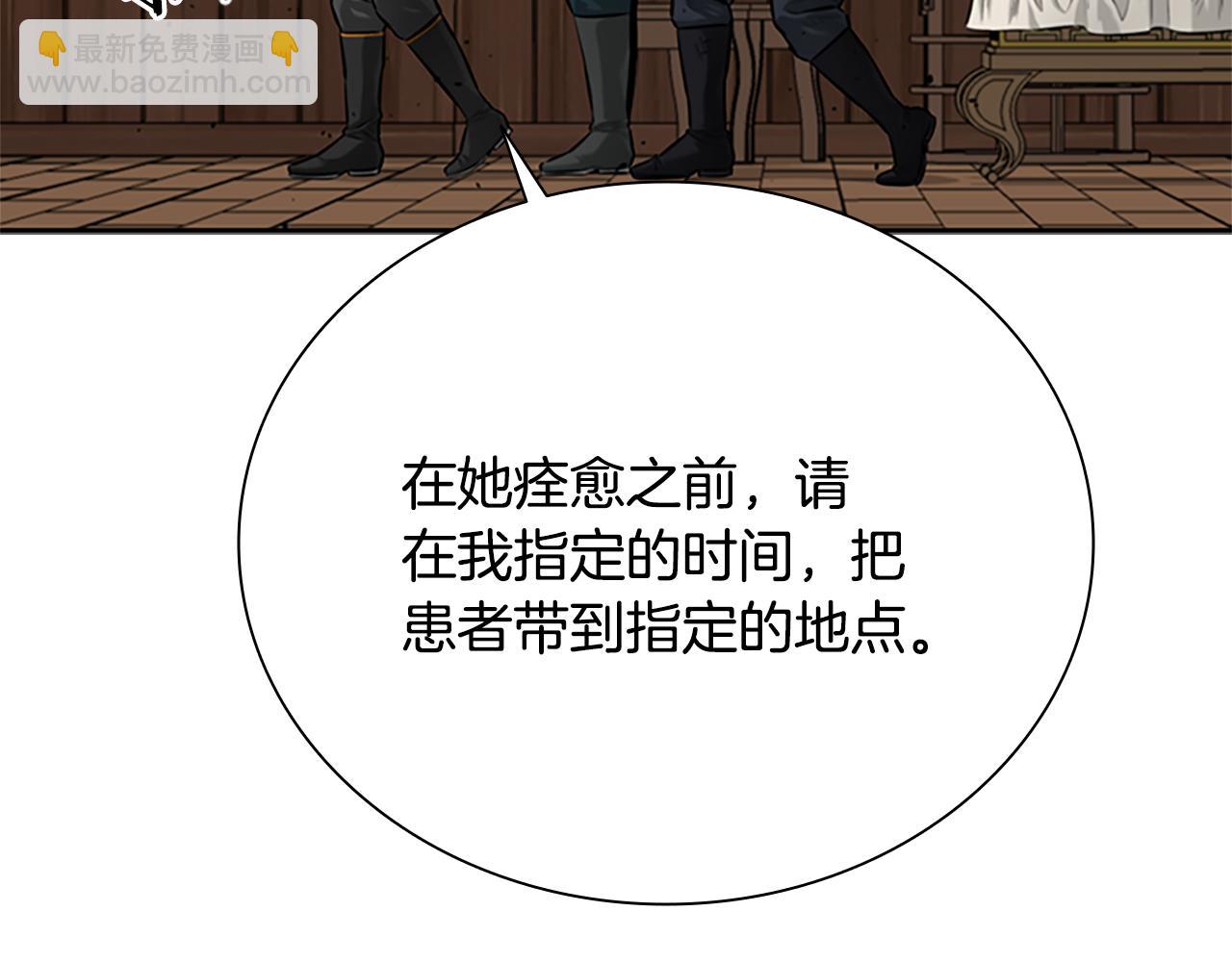 第19话 被信任的感觉183