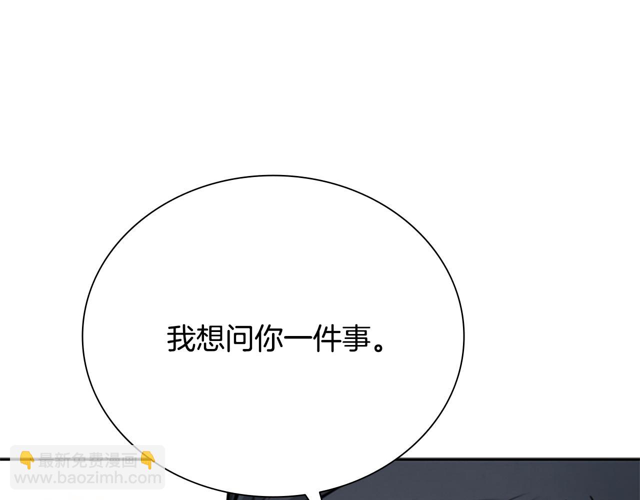 第19话 被信任的感觉184