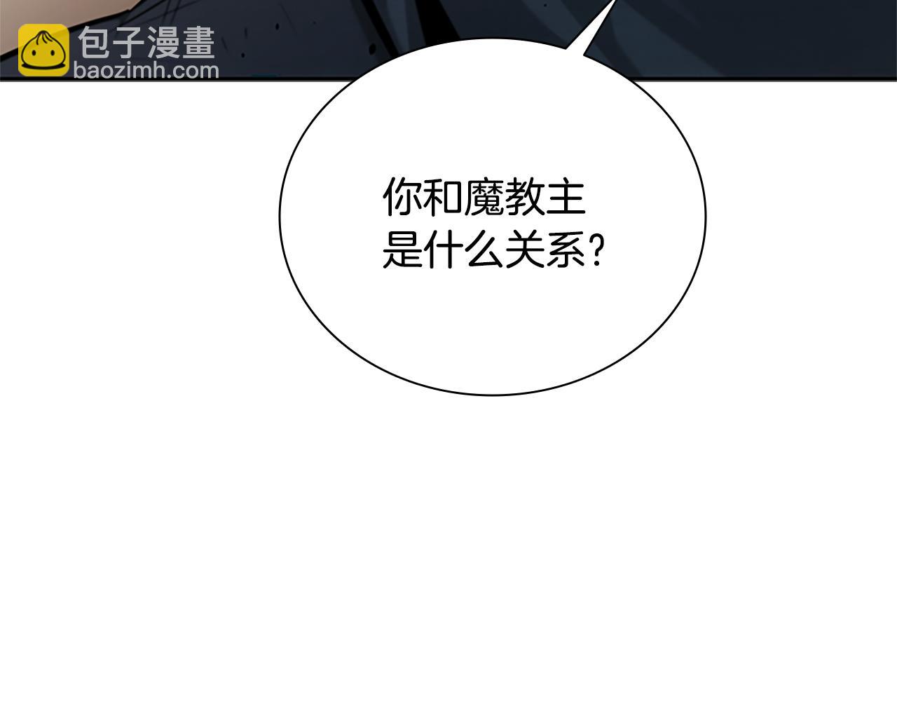 第19话 被信任的感觉186