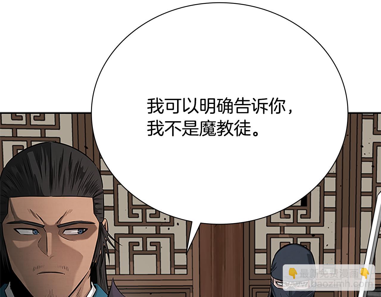 第19话 被信任的感觉187