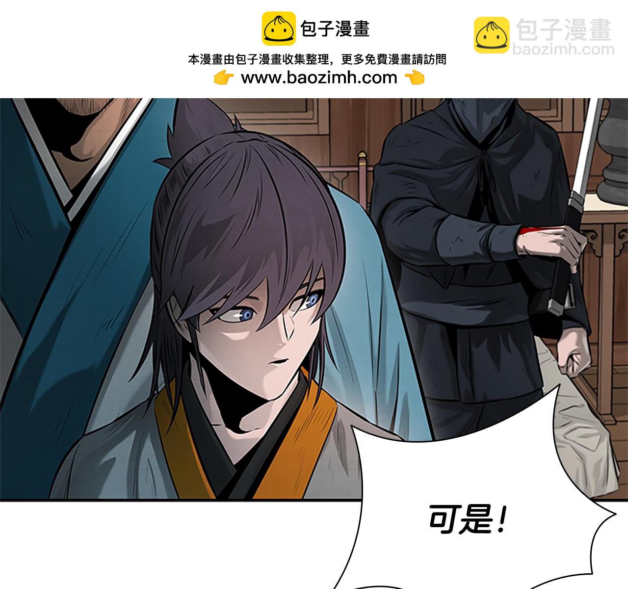 第19话 被信任的感觉188