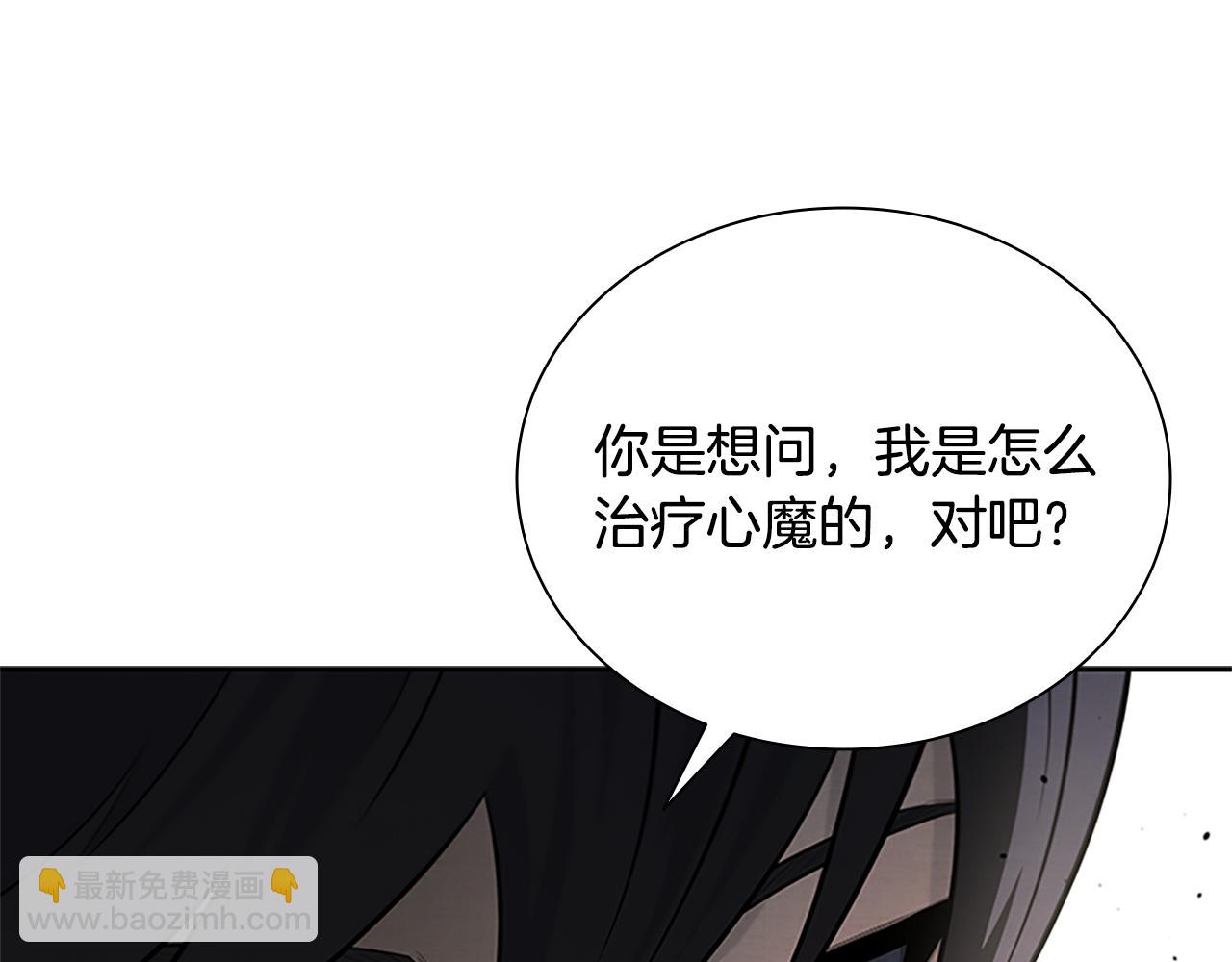 第19话 被信任的感觉190