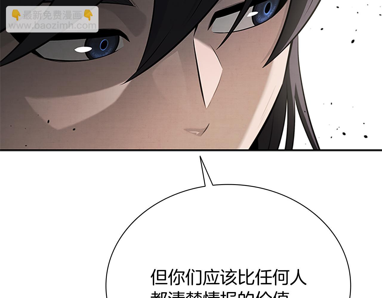 第19话 被信任的感觉191