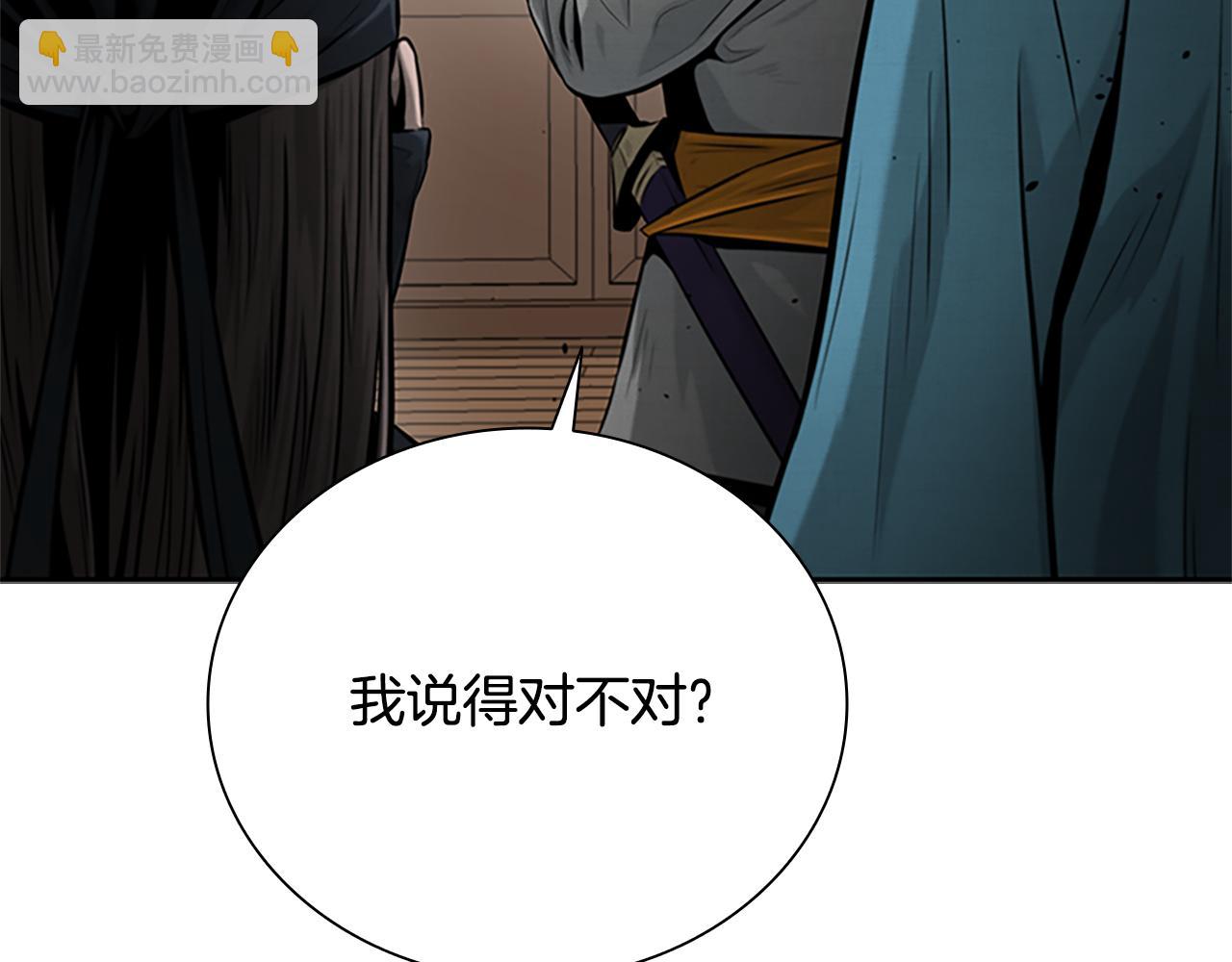 第19话 被信任的感觉194