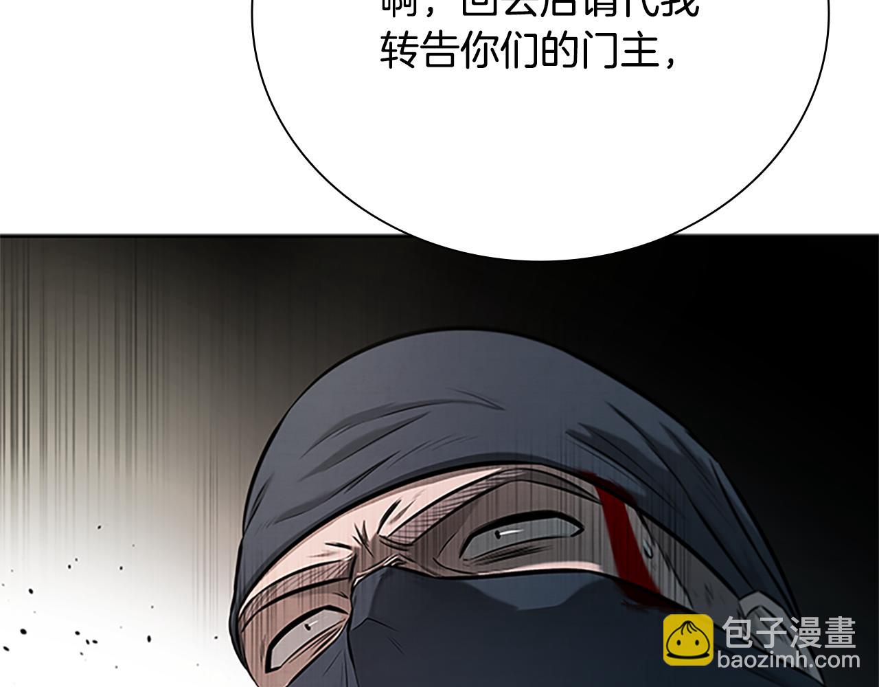 第19话 被信任的感觉196