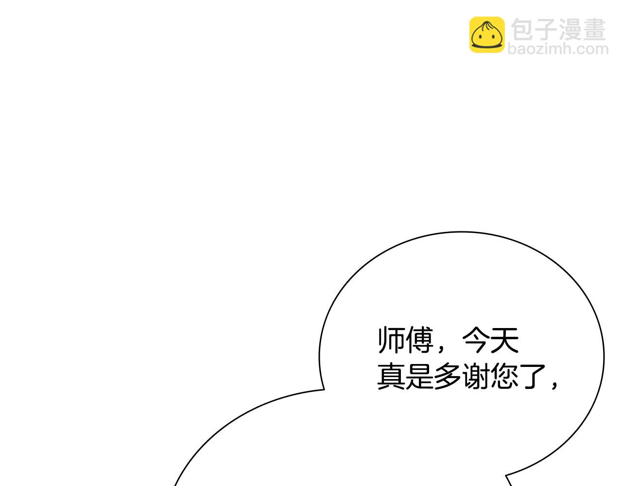 第19话 被信任的感觉205