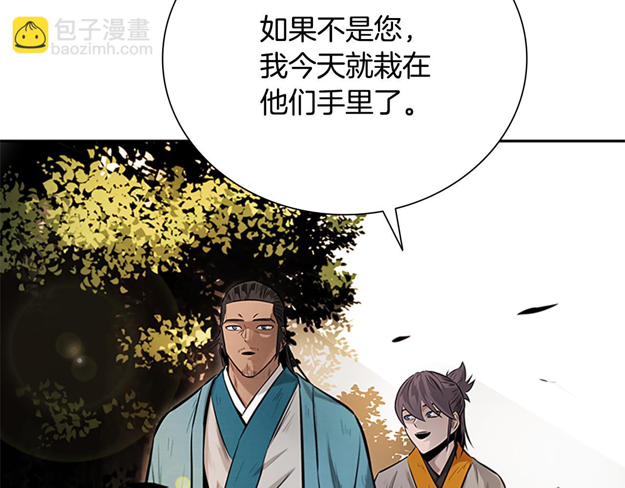 第19话 被信任的感觉206