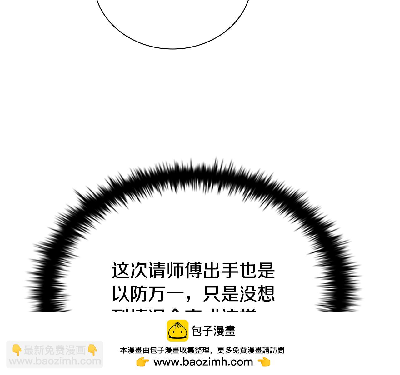 第19话 被信任的感觉209