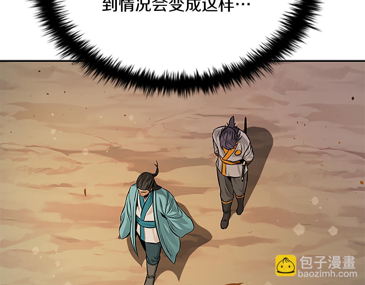 第19话 被信任的感觉210