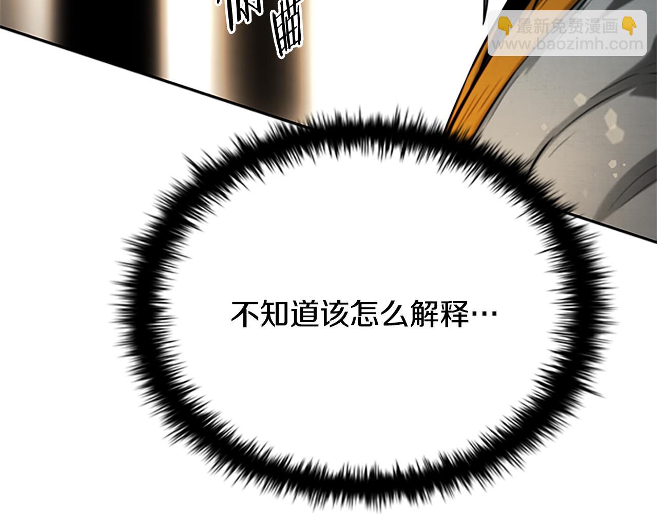 第19话 被信任的感觉217