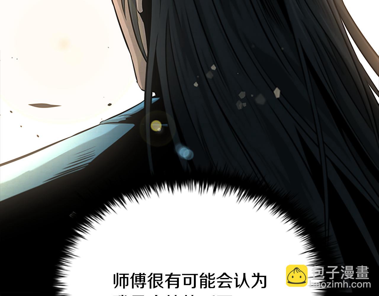 第19话 被信任的感觉220
