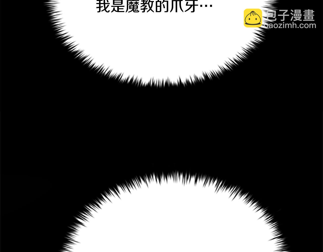 第19话 被信任的感觉221