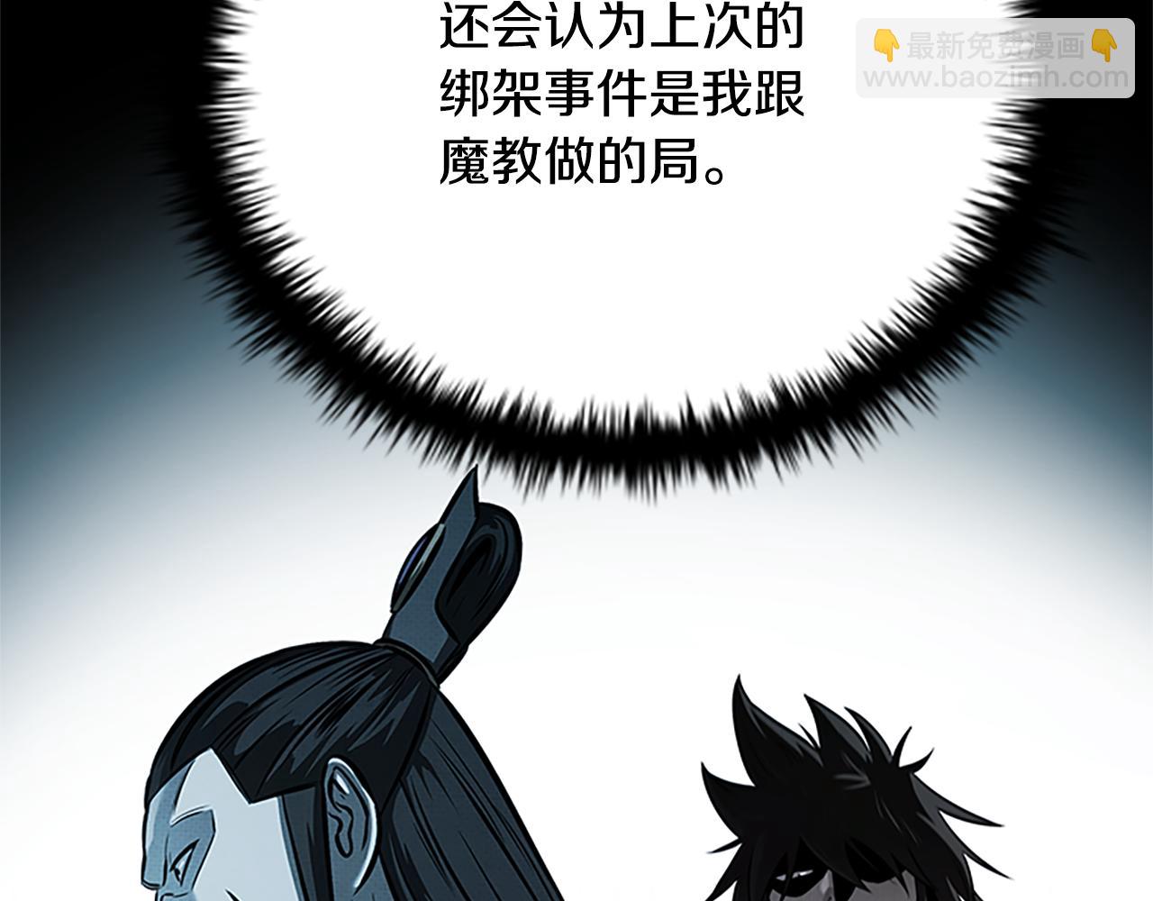 第19话 被信任的感觉222