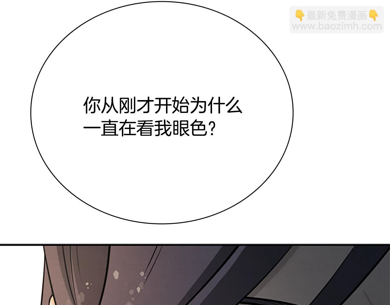 第19话 被信任的感觉225