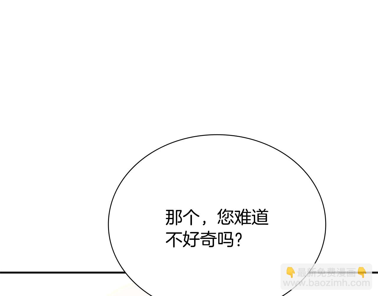 第19话 被信任的感觉228