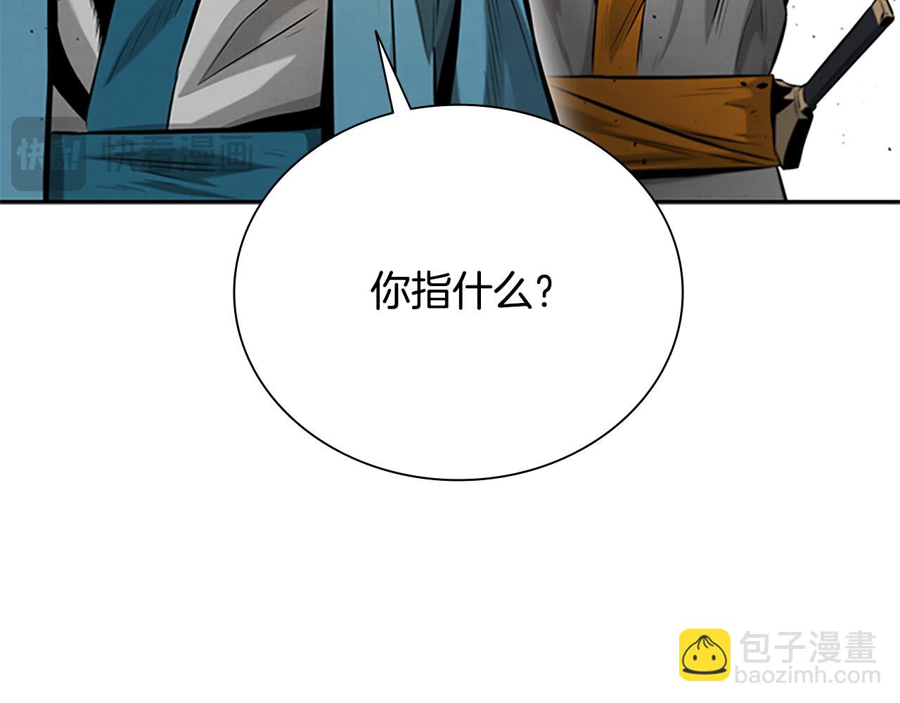 第19话 被信任的感觉230