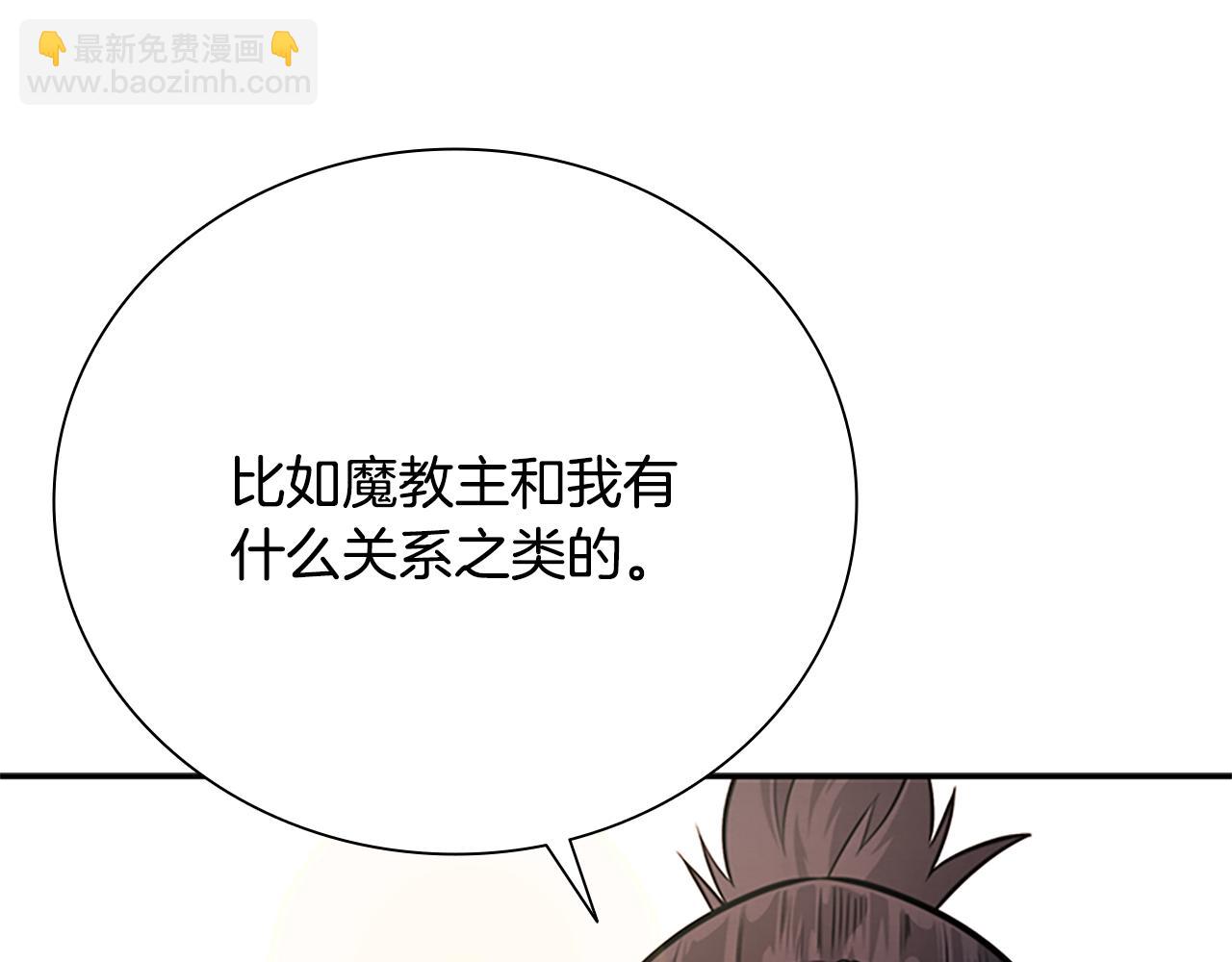 第19话 被信任的感觉231