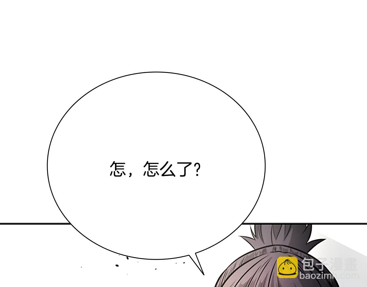 第19话 被信任的感觉241