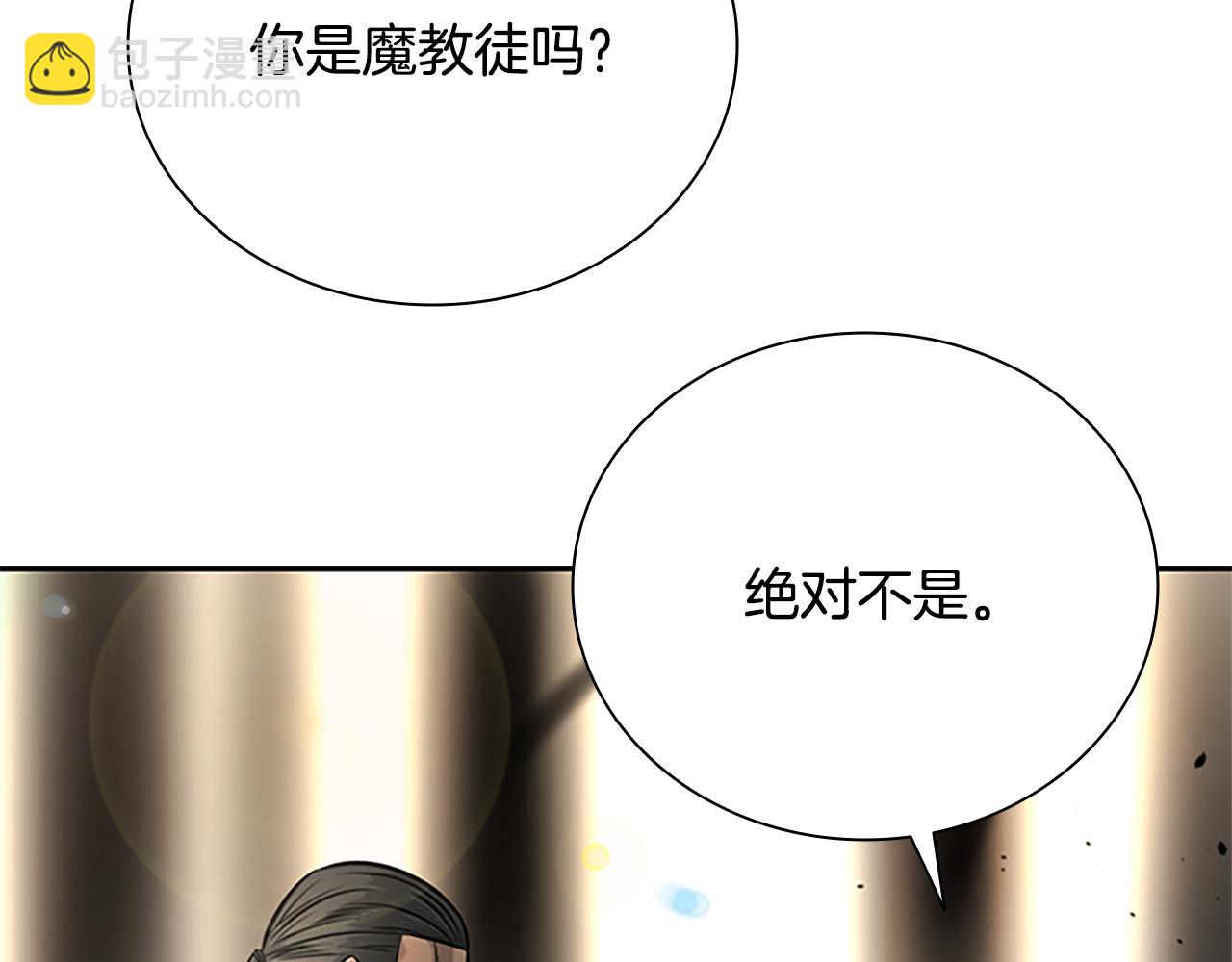 第19话 被信任的感觉246