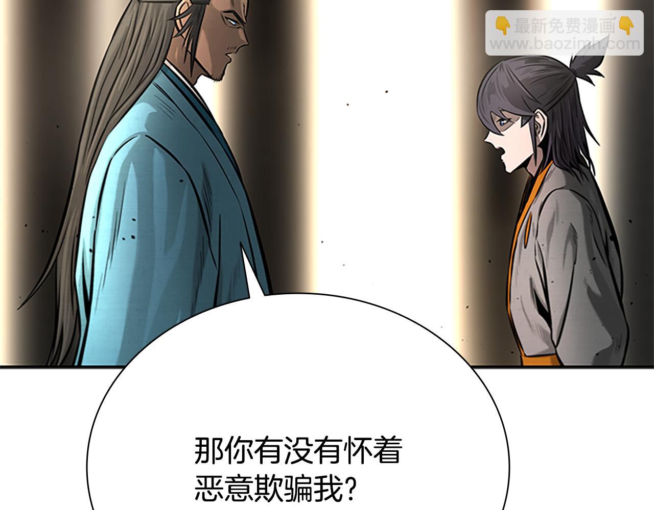 第19话 被信任的感觉247