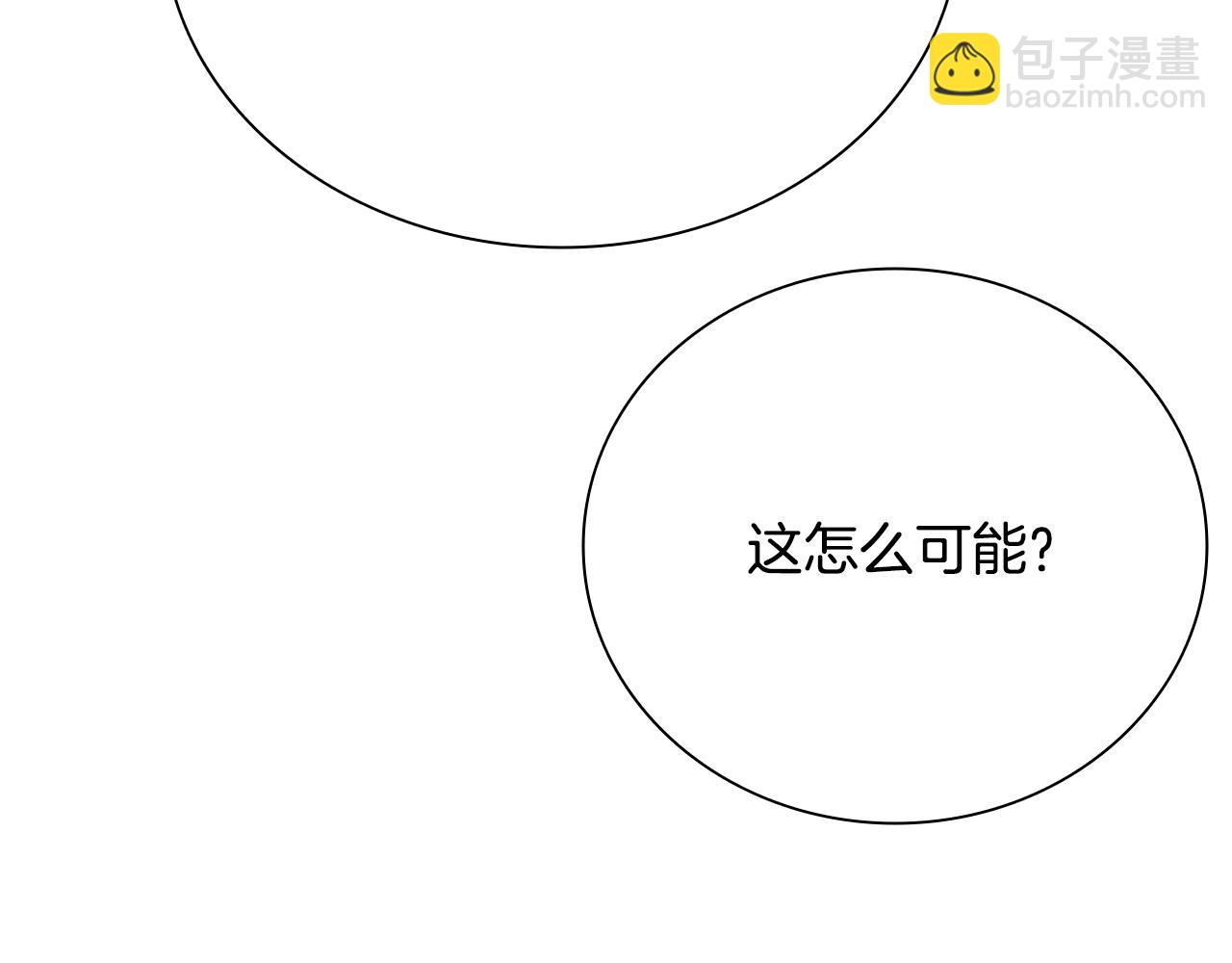 第19话 被信任的感觉248