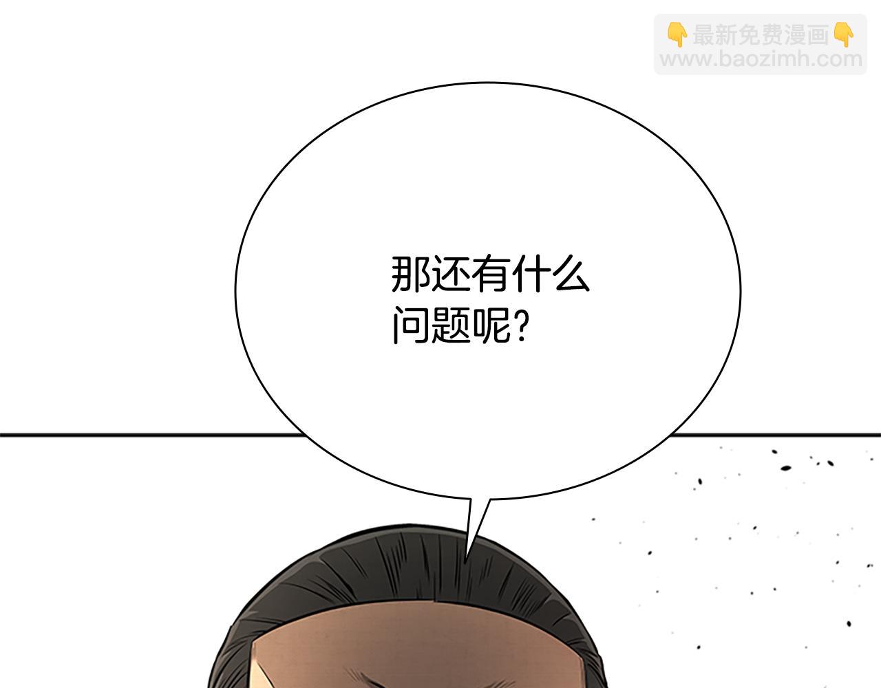 第19话 被信任的感觉249