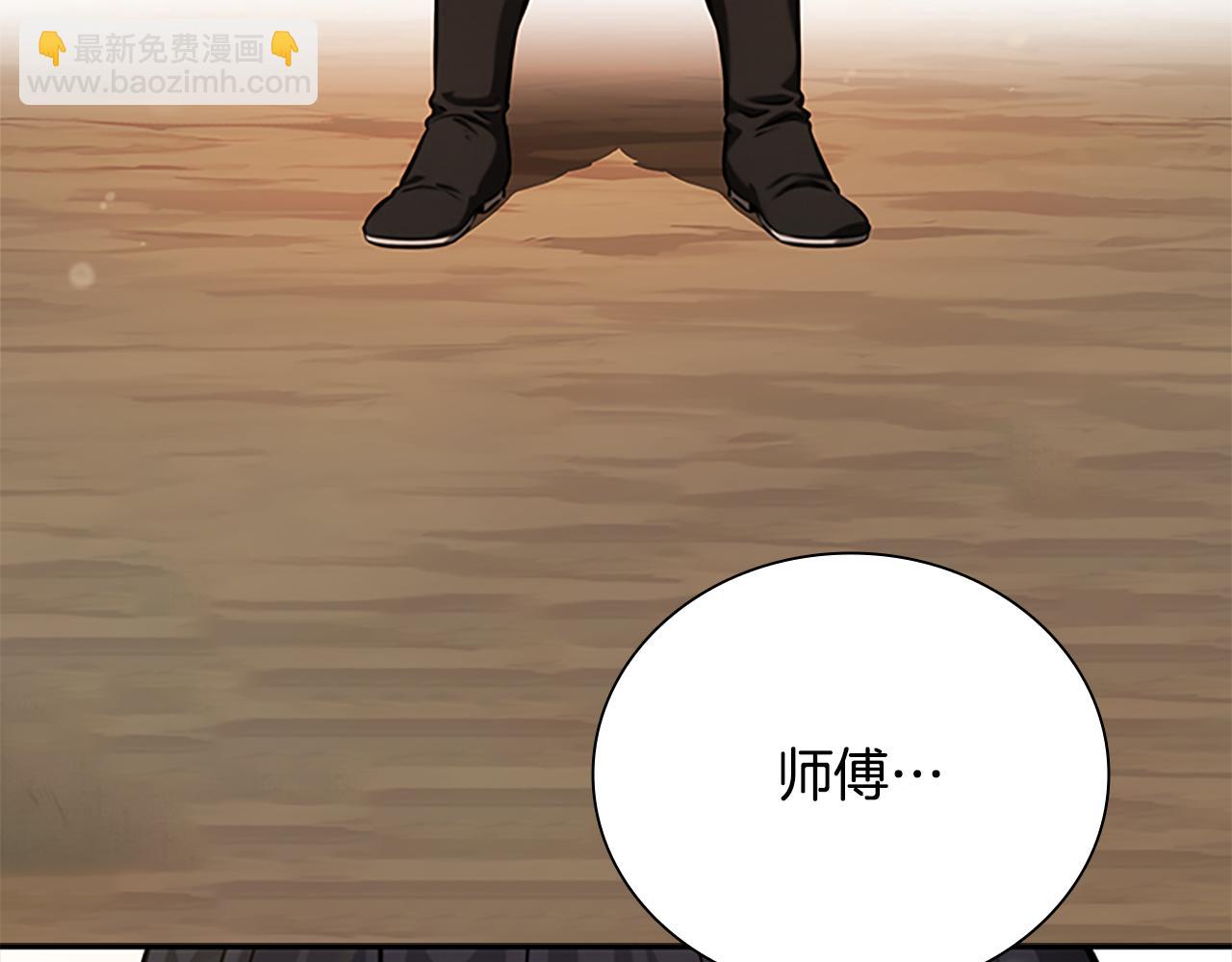 第19话 被信任的感觉254
