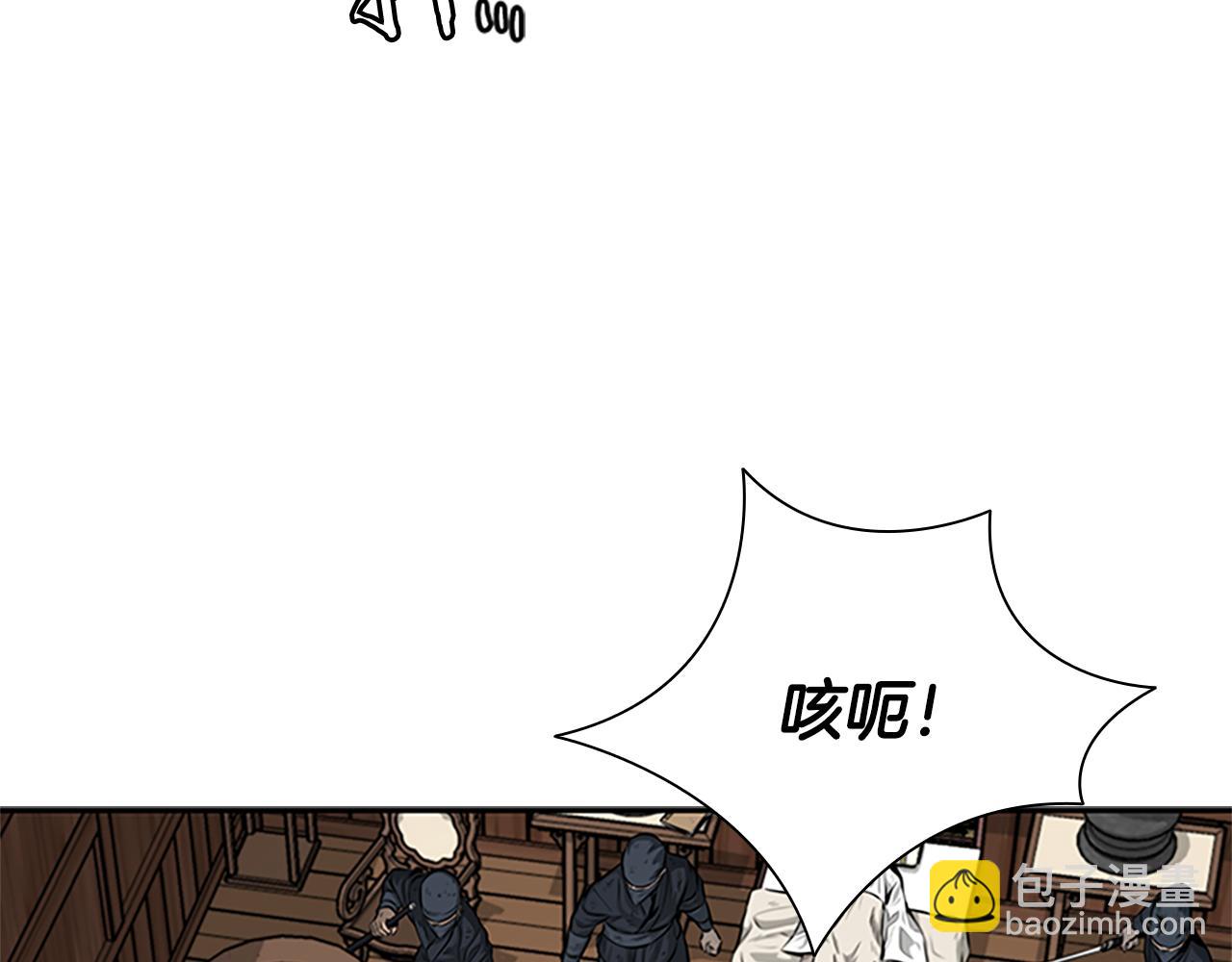 第19话 被信任的感觉26