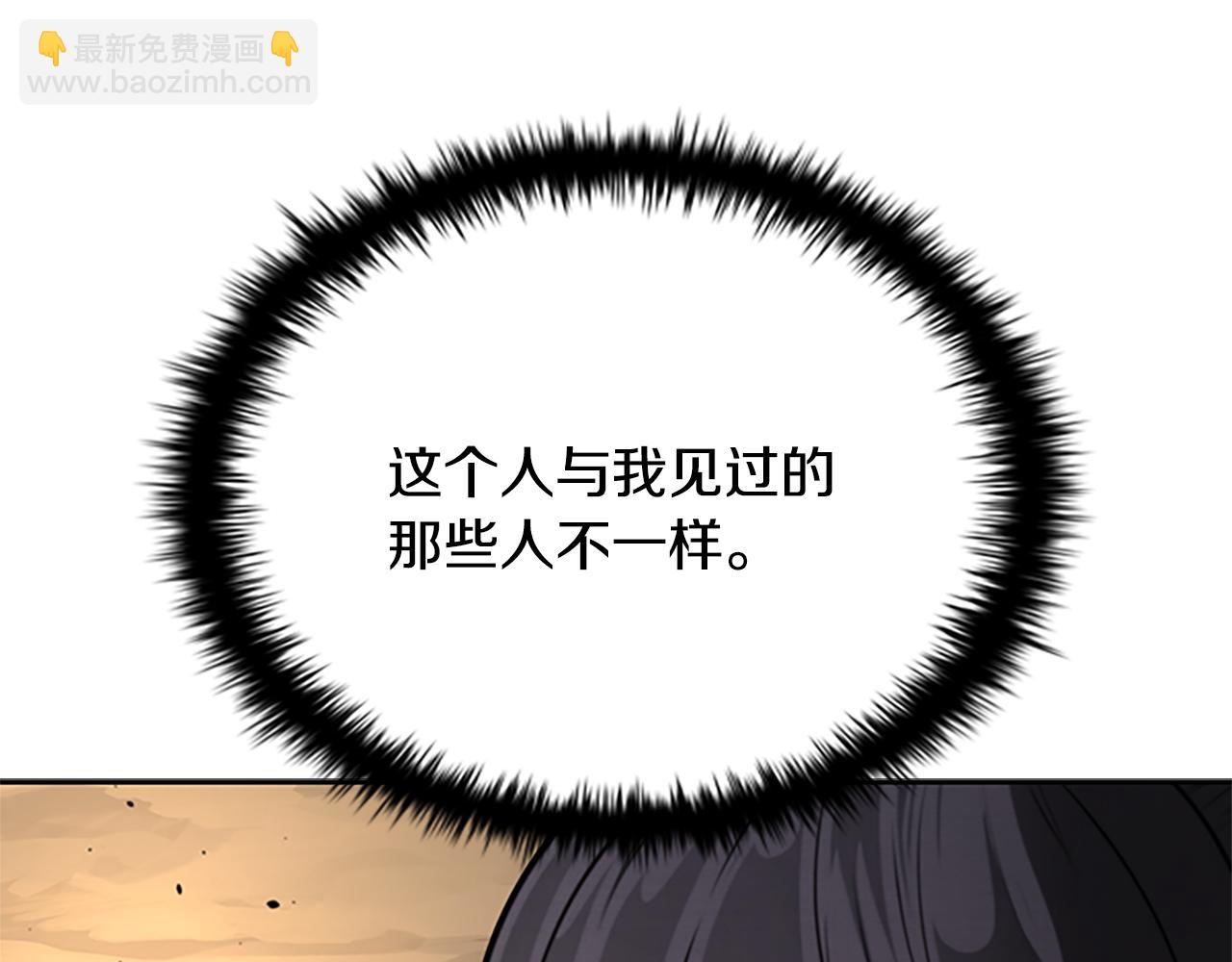 第19话 被信任的感觉260