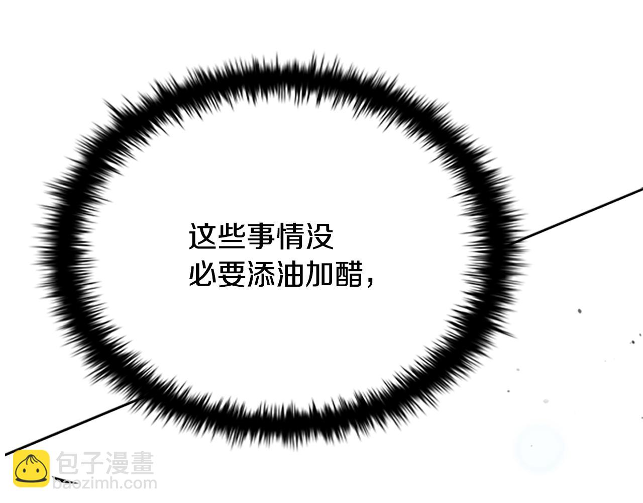第19话 被信任的感觉267