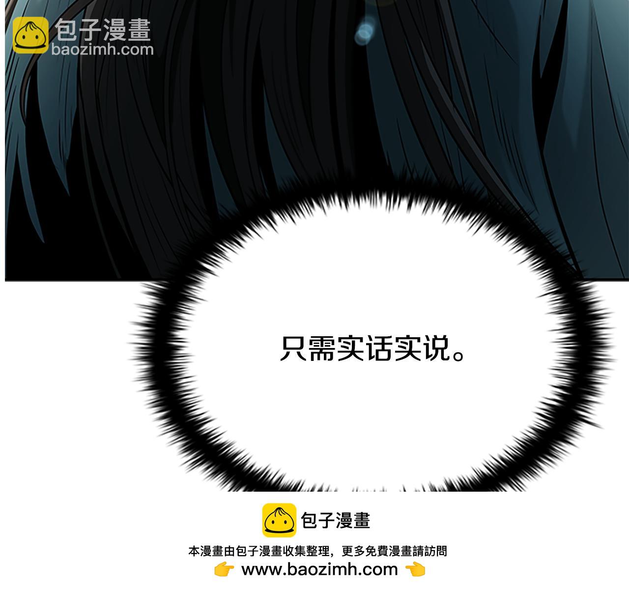第19话 被信任的感觉269