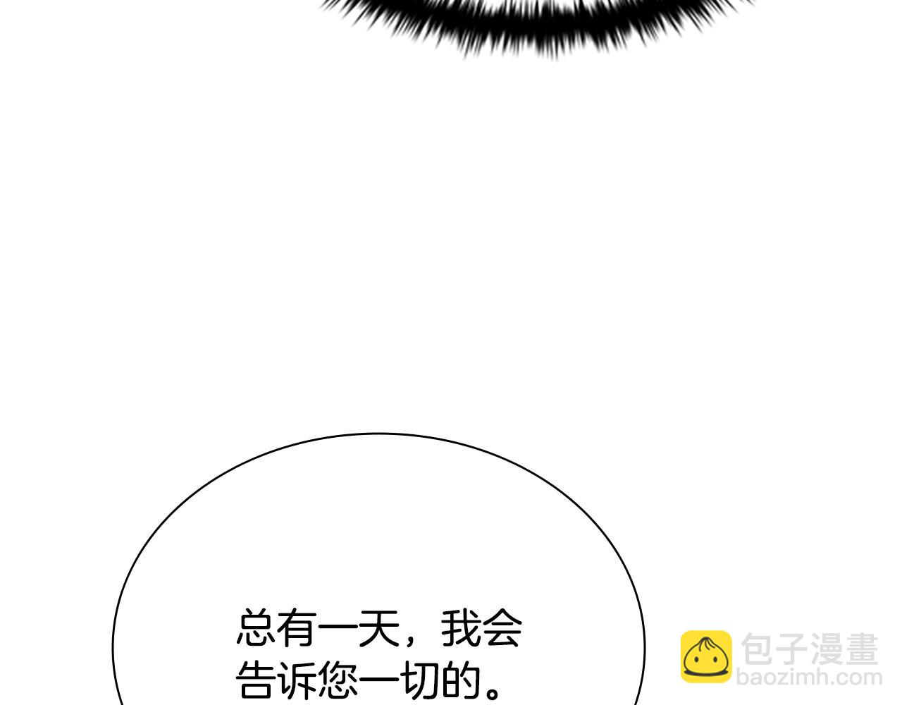 第19话 被信任的感觉270