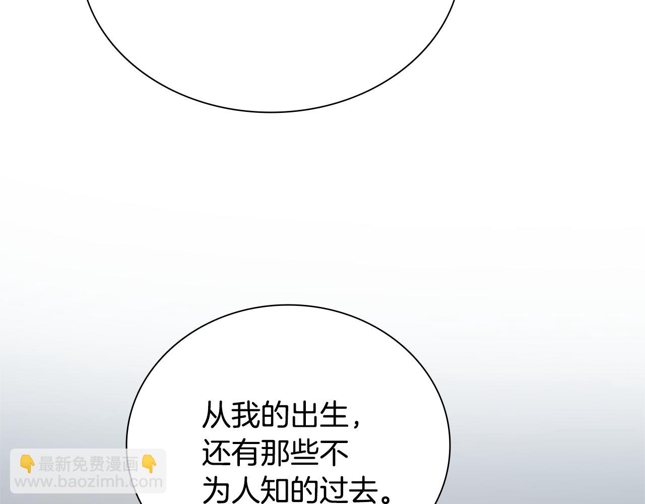 第19话 被信任的感觉271