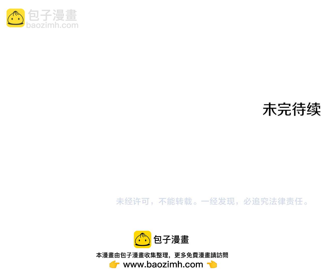 第19话 被信任的感觉276