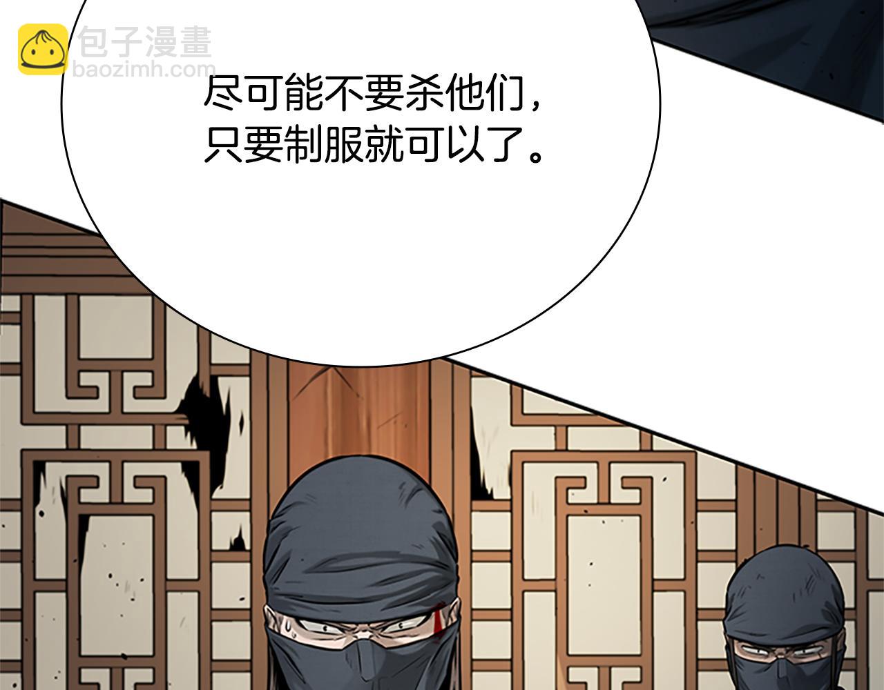 第19话 被信任的感觉4