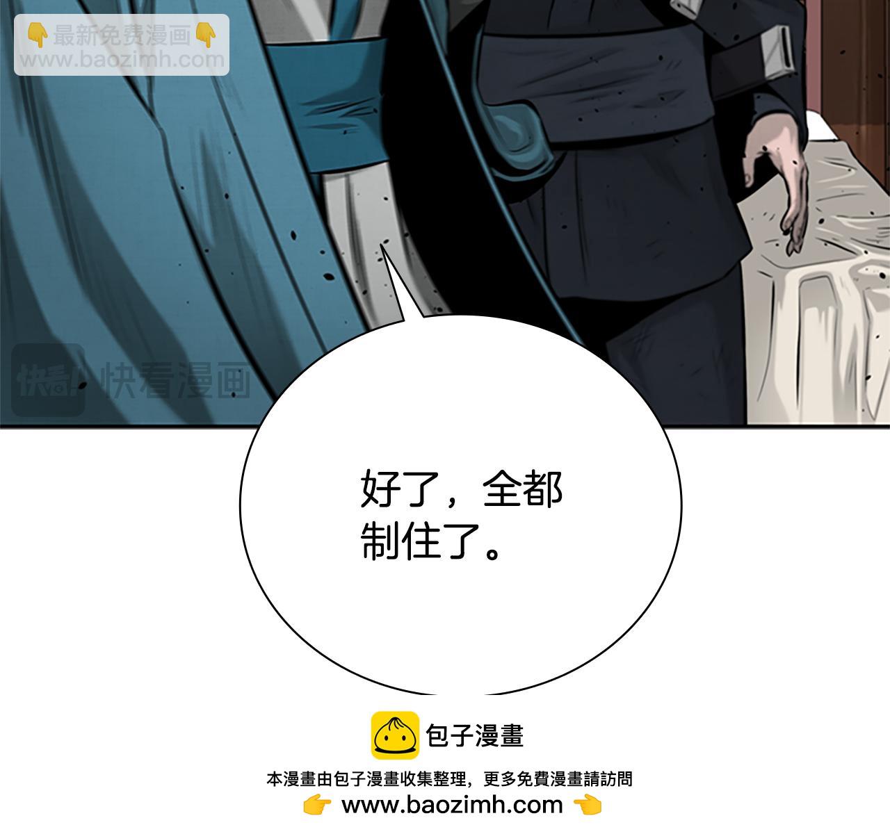 第19话 被信任的感觉49