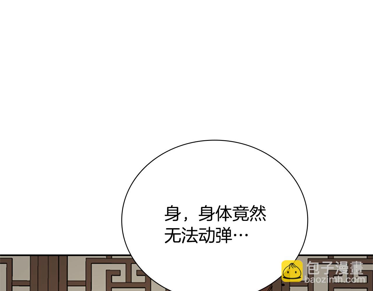 第19话 被信任的感觉51