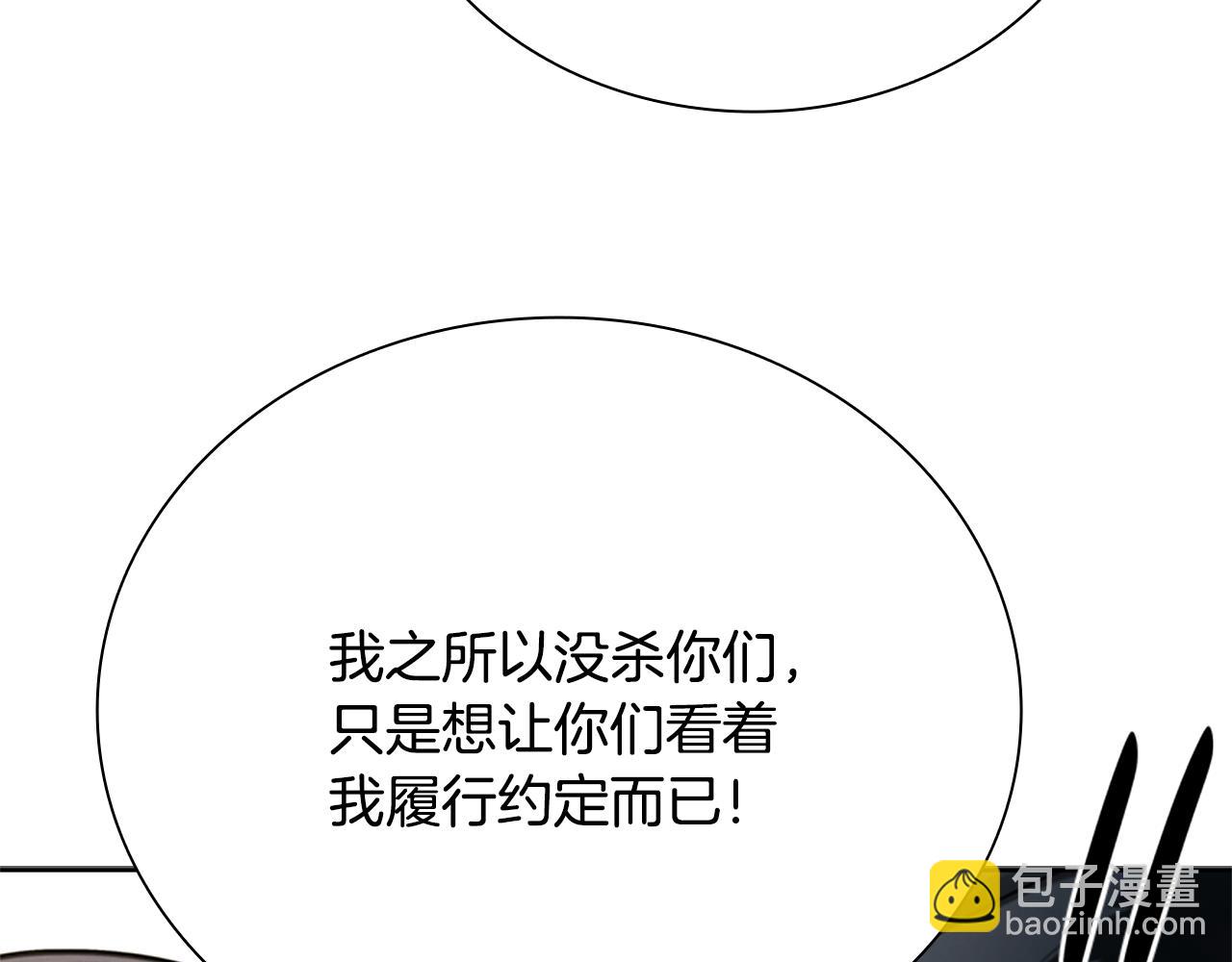 第19话 被信任的感觉59