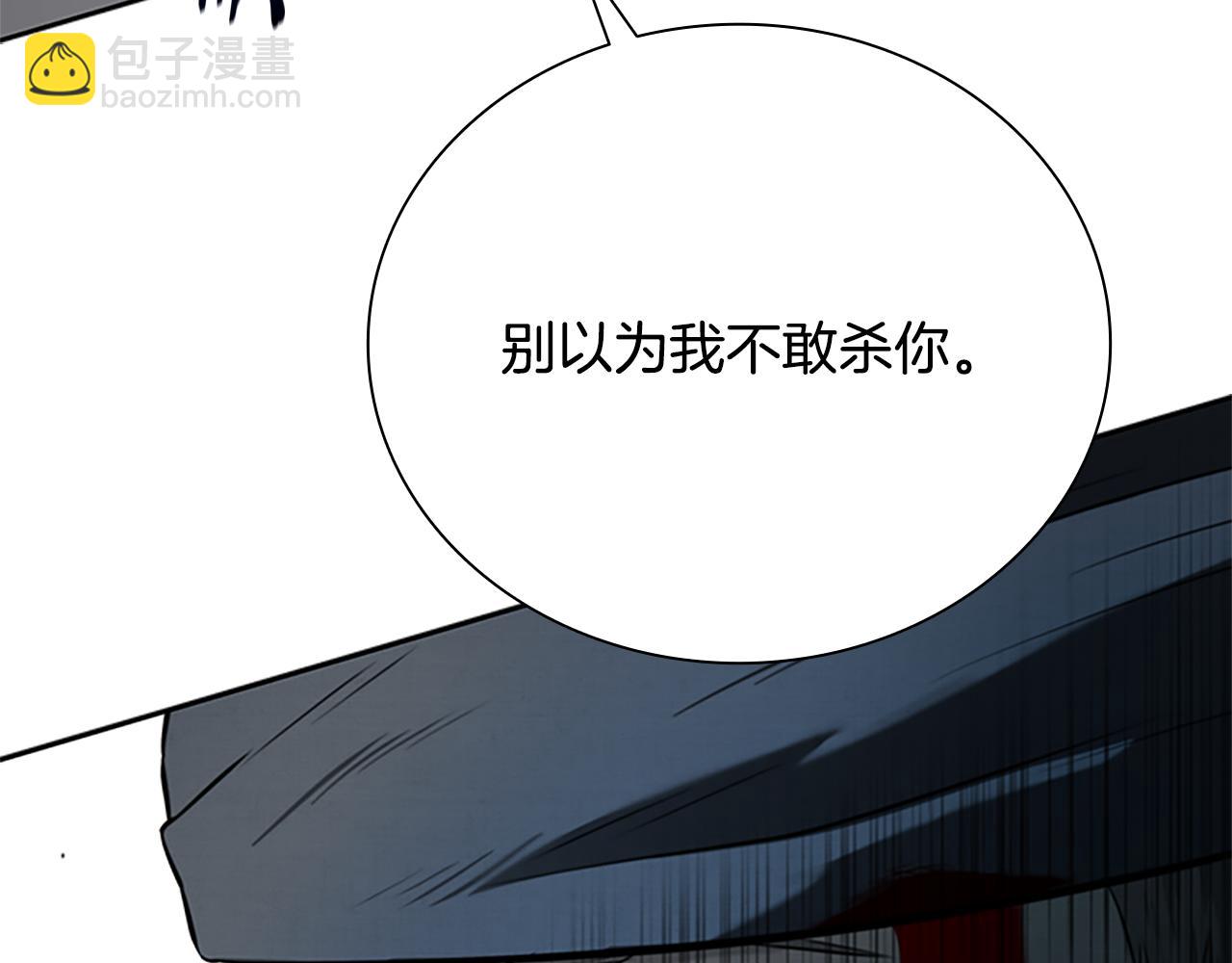 第19话 被信任的感觉63